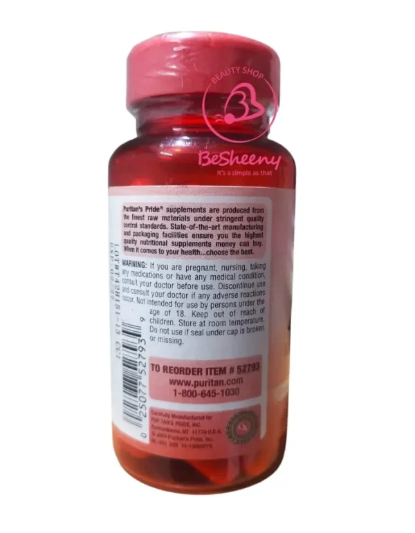 كبسولات راسبيرى للتخسيس – Raspberry Ketone