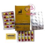 كبسولات الكارنتين 30 كبسول للتخسيس