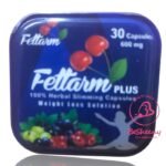 كبسولات فيتارم بلس بلو للتخسيس_ Fettarm blue plus