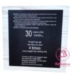 كبسولات ليبتين الانجليزى