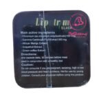 كبسولات ليبوتريم بلاك لسد الشهيه