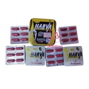 كبسولات هارفا الألمانية الأصلية