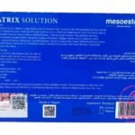 مكونات بى اتريكس سائل للتخسيس الموضعى be -atrix