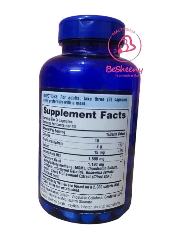 جلوكوزامين علاج خشونة الركبة – Glucosamine