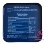 مكونات-سليم-وورلد-المعدن-للتخسيس-600x771