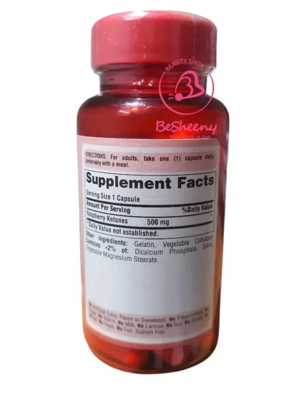 كبسولات راسبيرى للتخسيس – Raspberry Ketone