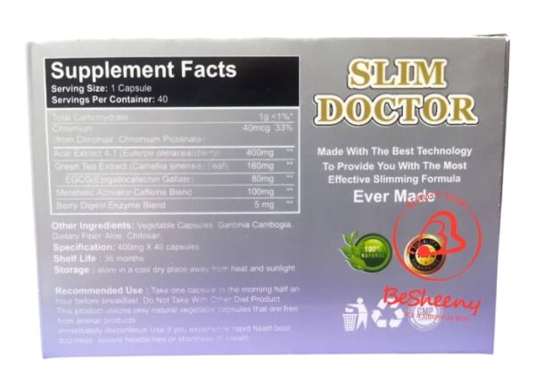 مكونات كبسولات دكتور سليم لنحت القوام Slim Doctor