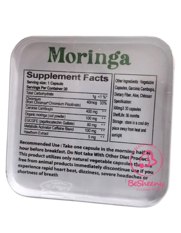 كبسولات مورينجا للتخسيس الفعال – Moringa