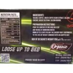 مكونات نسكافيه بيور بلس للتخسيس