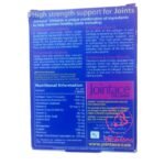 مكونات چوينت آيس كولاجين – Jointace Collagen ingredients