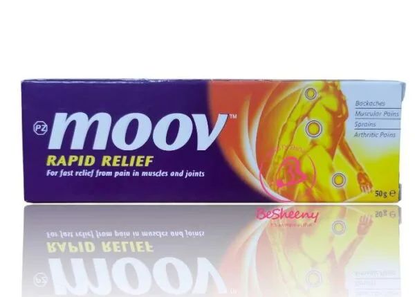 كريم موف للعضلات 50 جرام – Moov Cream