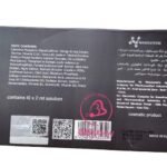 ميتابو 10 أمبول ترخيص وزارة الصحة