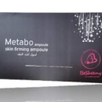 ميتابو لتفتيت الدهون العنيدة 10 أمبول