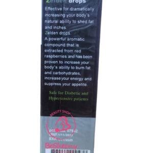 نقط زيلدن للتخسيس من فيتارم