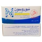 نيوروبيون اقراص Neurobion tablet عدد 30 قرص