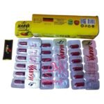 هارفا بلس الاصدار الحديث