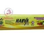 هارفا جولد بلس الأنبوب للتخسيس