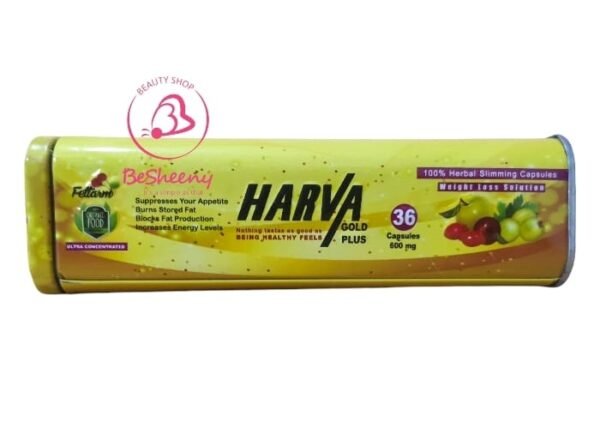 هارفا جولد بلس للتخسيس – HARVA Gold plus