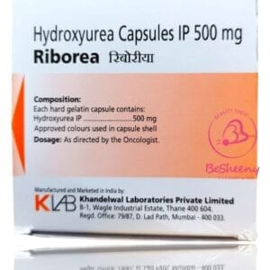 هيدروكسى يوريا الهندى riborea