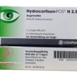 هيدروكورتيزون مرهم التهابات العين