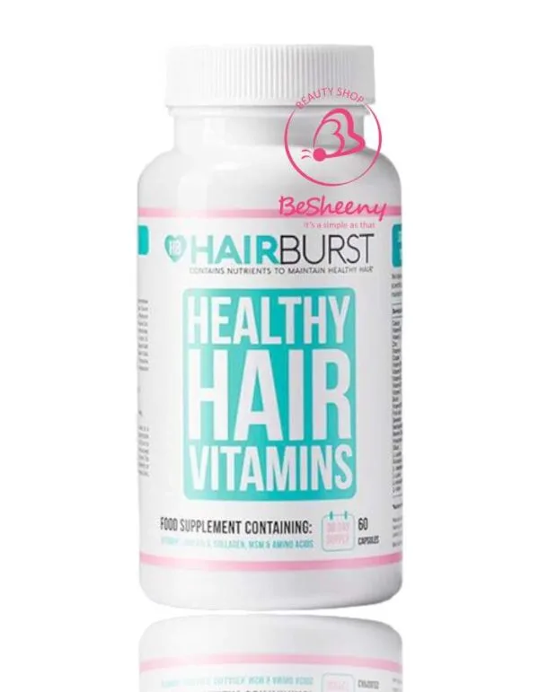 هير برست فيتامينات للشعر – Hairburst 60